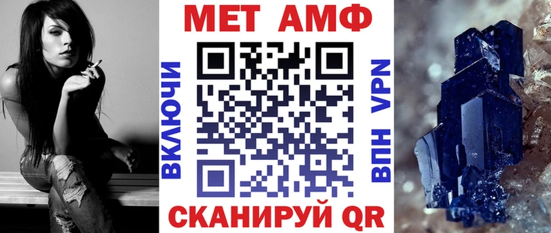 АМФ VHQ  Петрозаводск 