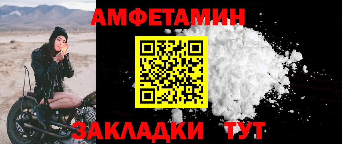 АМФ VHQ Петрозаводск