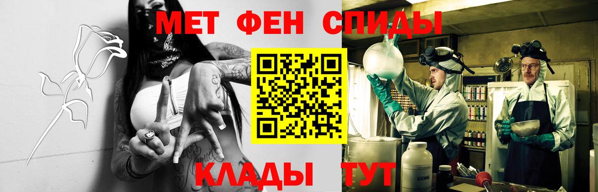 Amphetamine VHQ  Вход с VPN  Петрозаводск 