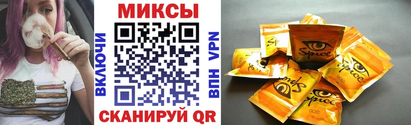 Бутират вода закладка Петрозаводск