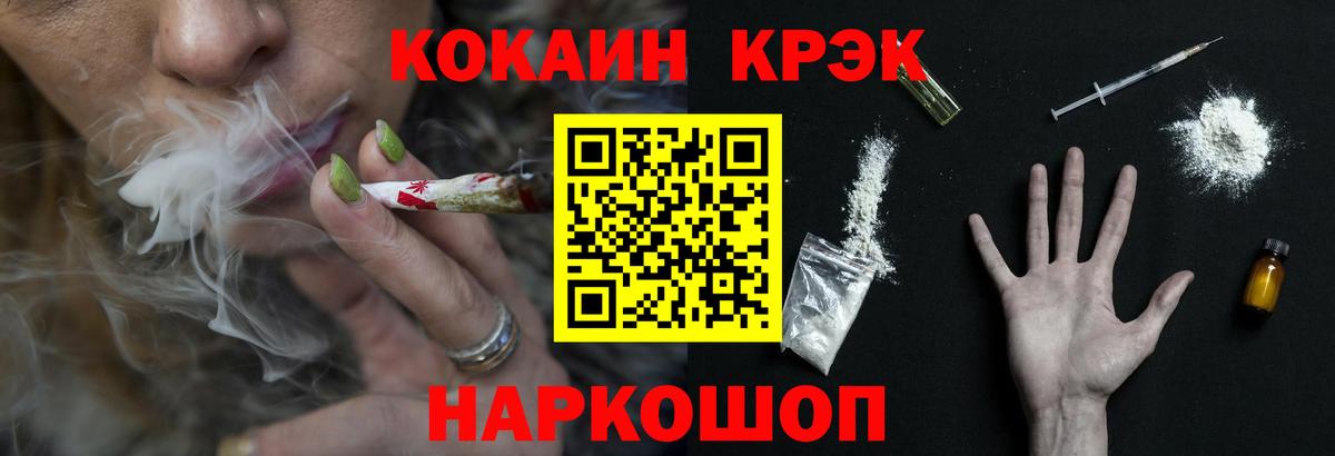 COCAIN Columbia  Вход с VPN  Петрозаводск  Cocaine Fish Scale 