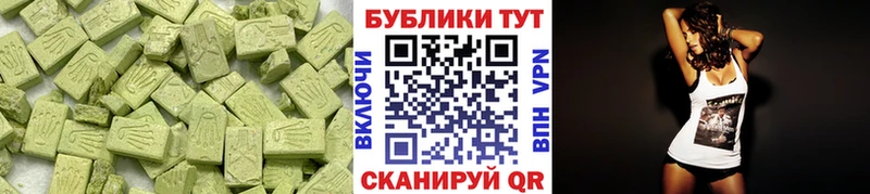 ЭКСТАЗИ круглые  даркнет сайт  Петрозаводск 