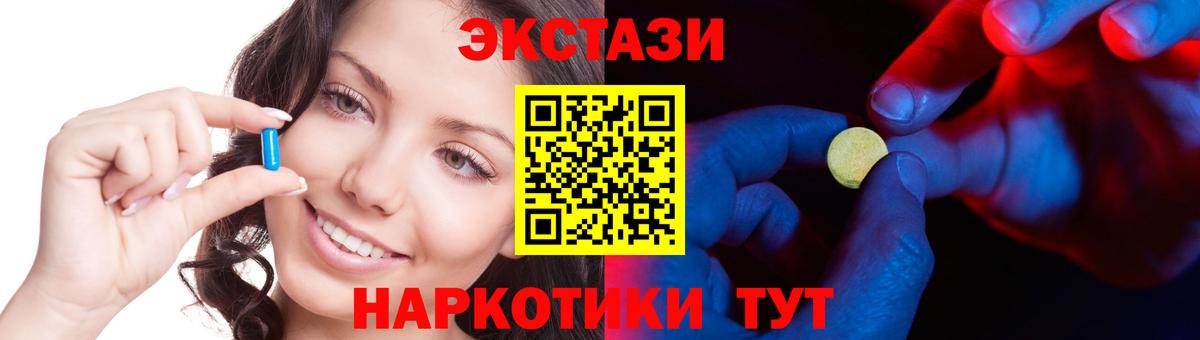 Петрозаводск  что такое наркотик  Вход с VPN  Ecstasy бентли 