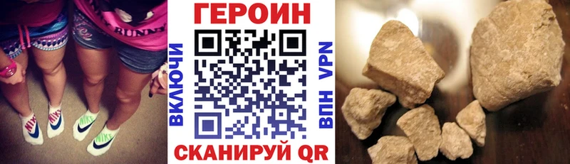 ГЕРОИН Heroin  закладка  Петрозаводск 