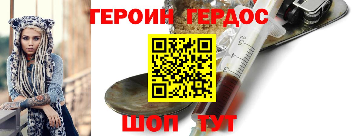 Петрозаводск  Героин  Вход с VPN  Героин гречка 