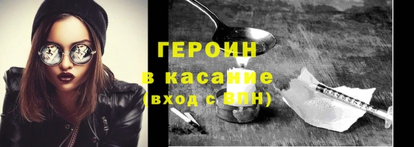 молекула духа Киренск