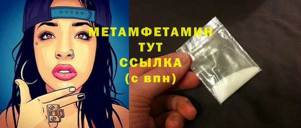 молекула духа Киренск