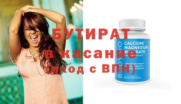 COCAINE Козельск
