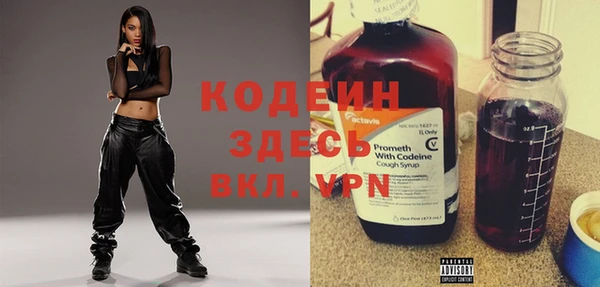 молекула духа Киренск