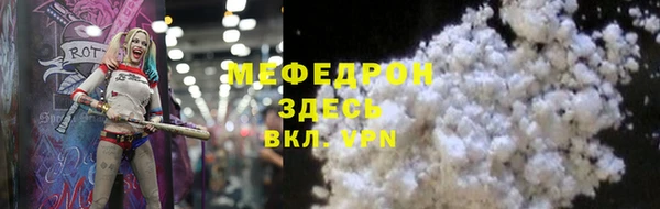 молекула духа Киренск