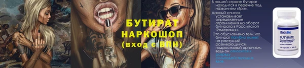 молекула духа Киренск