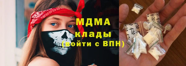 мдпв Кинешма
