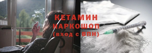 молекула духа Киренск