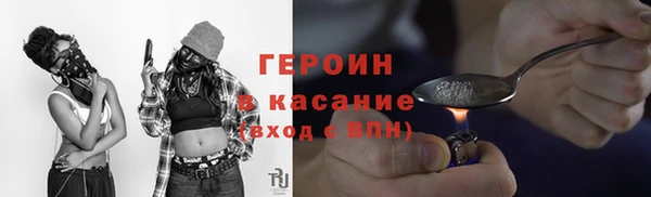 COCAINE Козельск