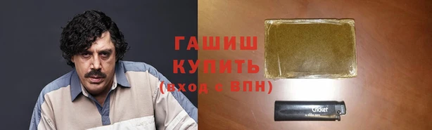 прущая мука Янаул