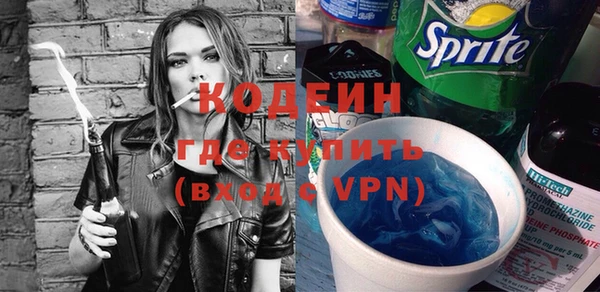 ALPHA-PVP Кодинск
