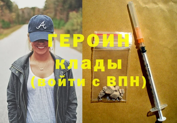 молекула духа Киренск