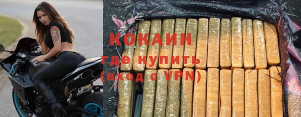 ALPHA-PVP Кодинск
