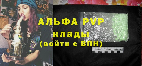 таблы Козловка