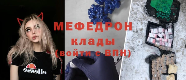 твердый Яранск