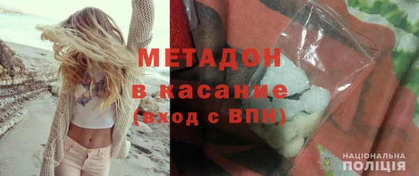 ALPHA-PVP Кодинск