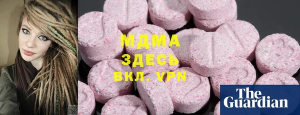 COCAINE Козельск