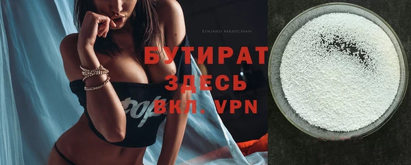 молекула духа Киренск