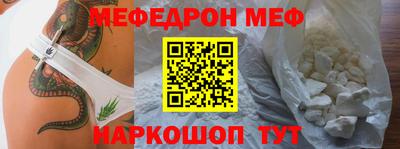 таблы Гусь-Хрустальный