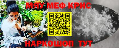 ПСИЛОЦИБИНОВЫЕ ГРИБЫ Гусиноозёрск