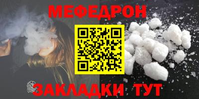 ПСИЛОЦИБИНОВЫЕ ГРИБЫ Гусиноозёрск
