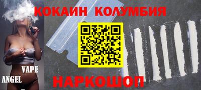каннабис Донской