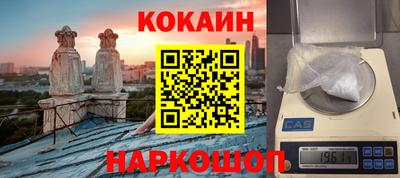 прущая мука Донецк