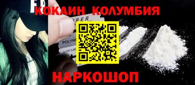 ПСИЛОЦИБИНОВЫЕ ГРИБЫ Гусиноозёрск