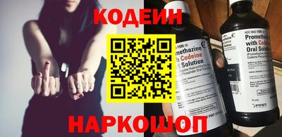 ПСИЛОЦИБИНОВЫЕ ГРИБЫ Гусиноозёрск