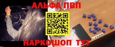 таблы Гусь-Хрустальный