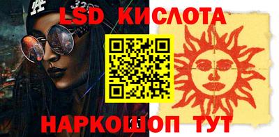 ПСИЛОЦИБИНОВЫЕ ГРИБЫ Гусиноозёрск