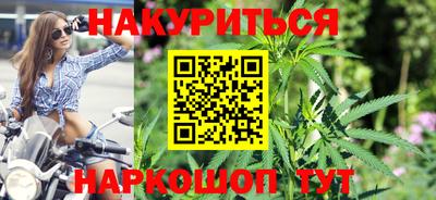 ПСИЛОЦИБИНОВЫЕ ГРИБЫ Гусиноозёрск