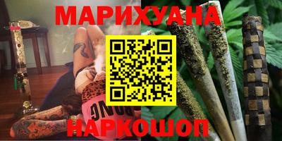 ПСИЛОЦИБИНОВЫЕ ГРИБЫ Гусиноозёрск