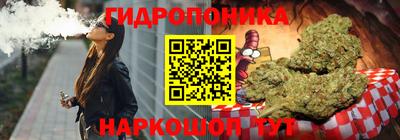 таблы Гусь-Хрустальный