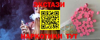 таблы Гусь-Хрустальный