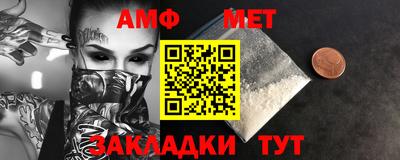 таблы Гусь-Хрустальный