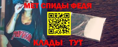 таблы Гусь-Хрустальный