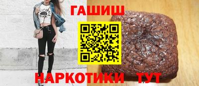 таблы Гусь-Хрустальный