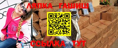 таблы Гусь-Хрустальный