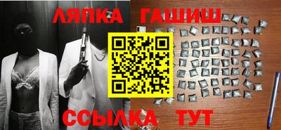 ПСИЛОЦИБИНОВЫЕ ГРИБЫ Гусиноозёрск