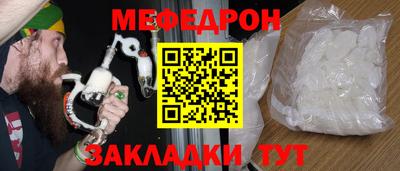 прущая мука Гусев