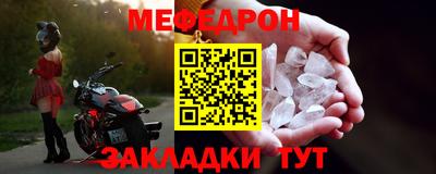 таблы Гусь-Хрустальный