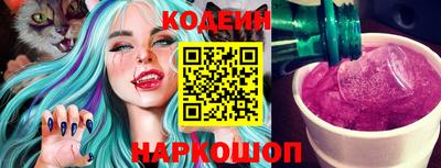 ПСИЛОЦИБИНОВЫЕ ГРИБЫ Гусиноозёрск