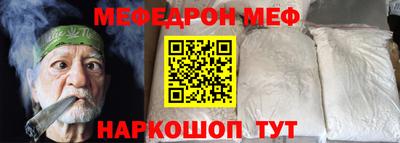 таблы Гусь-Хрустальный
