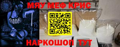 прущая мука Гусев